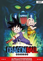 Dragon Ball Movies Dragon Ball Movies